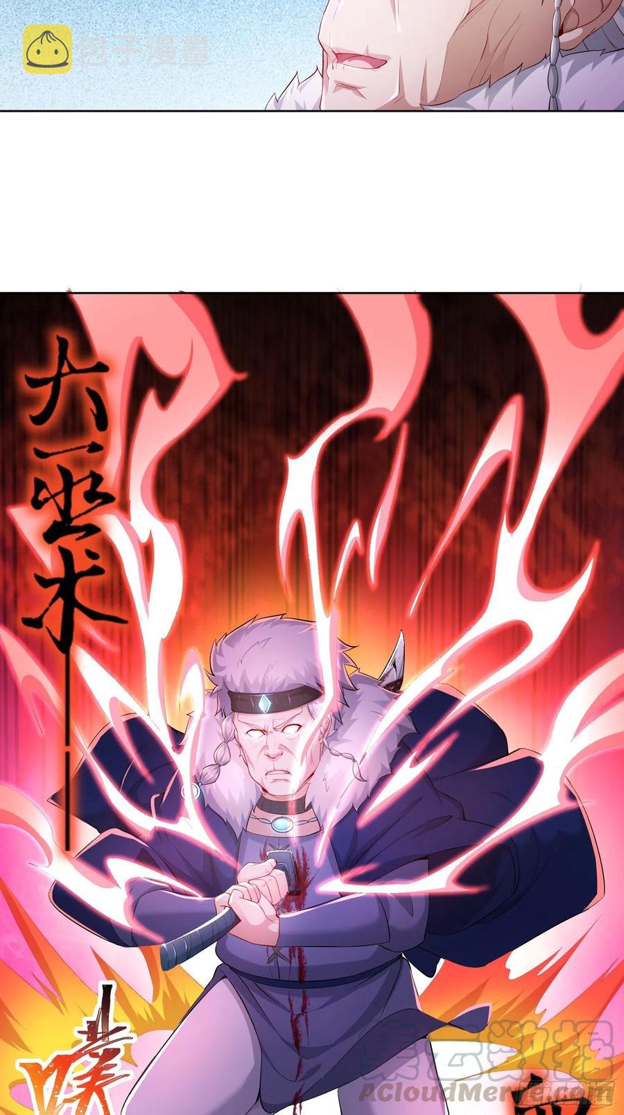 巫女之死28