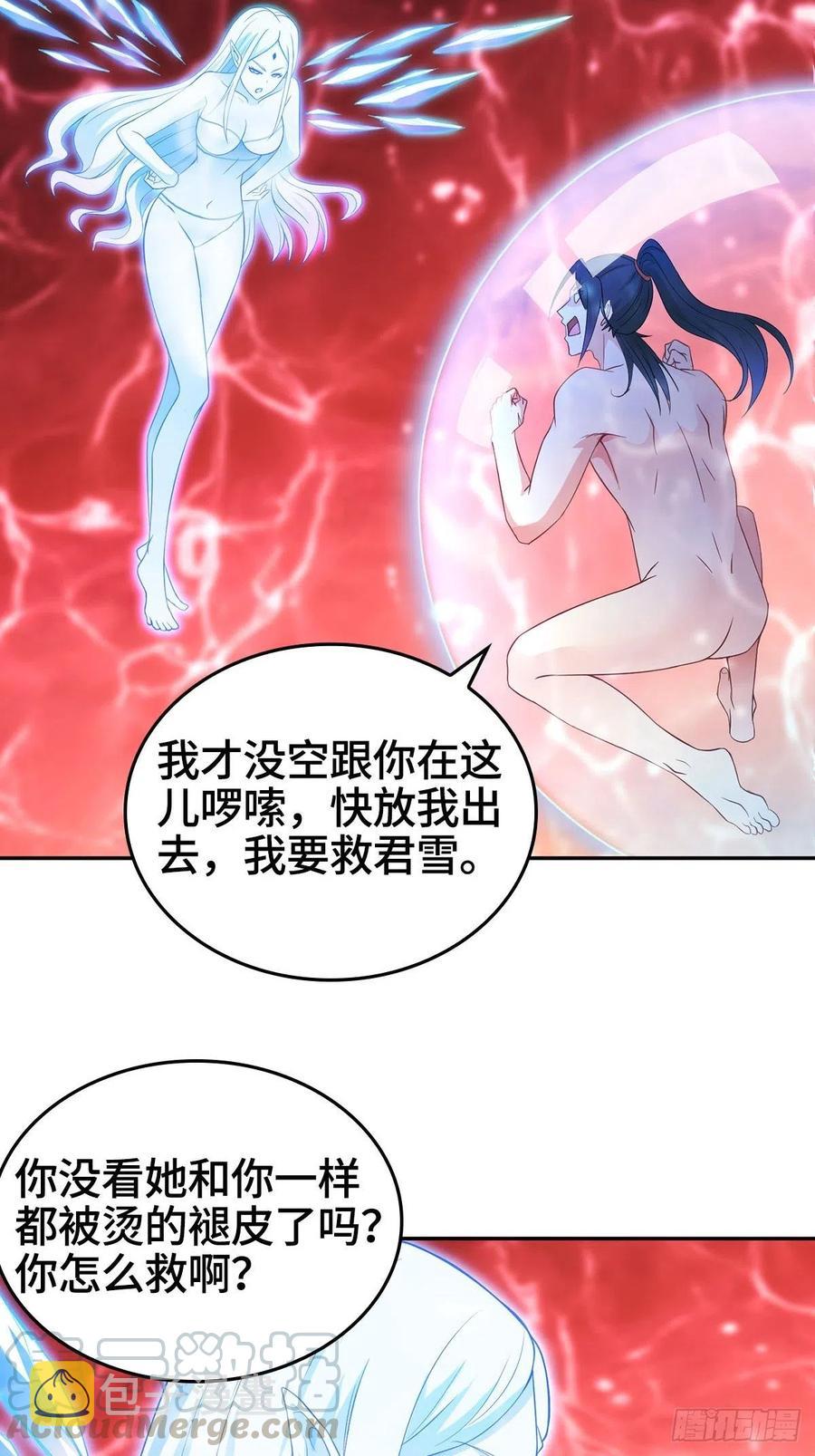 君月寒9