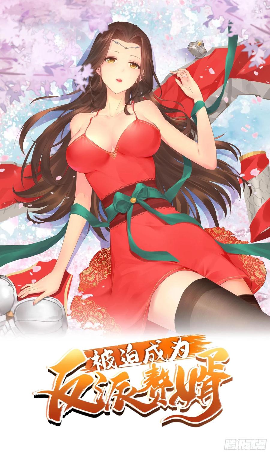 雪国之巅39