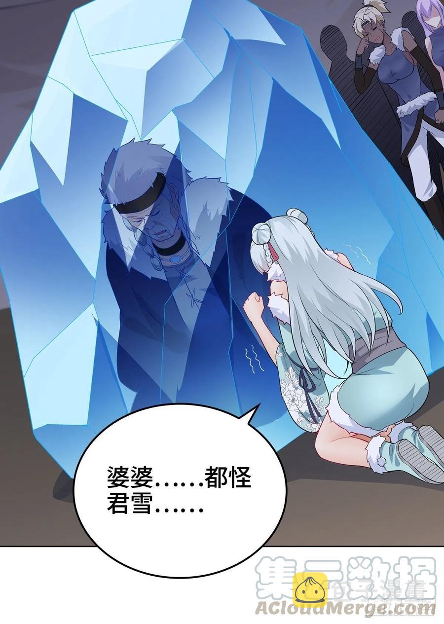 危机暂解42