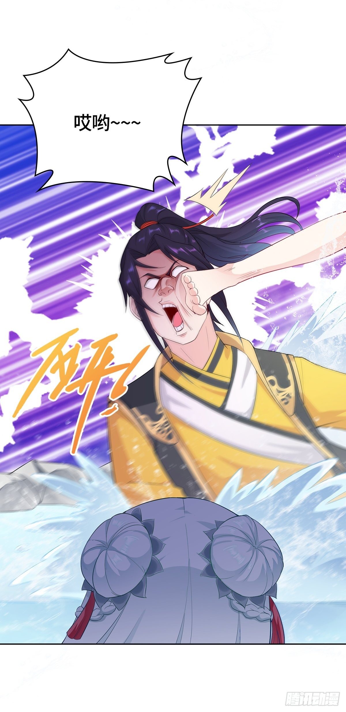 四大护卫6