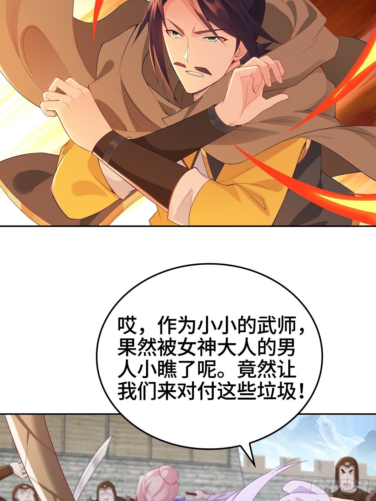 君雪的身世36