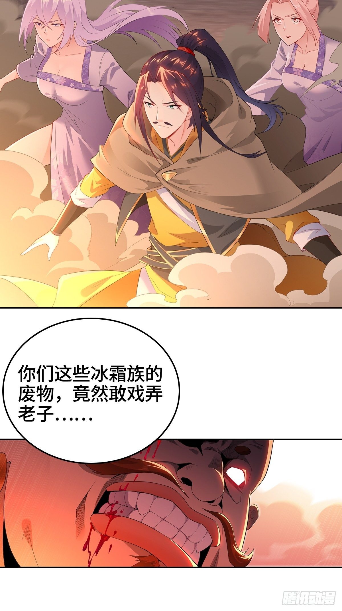 君雪的身世16