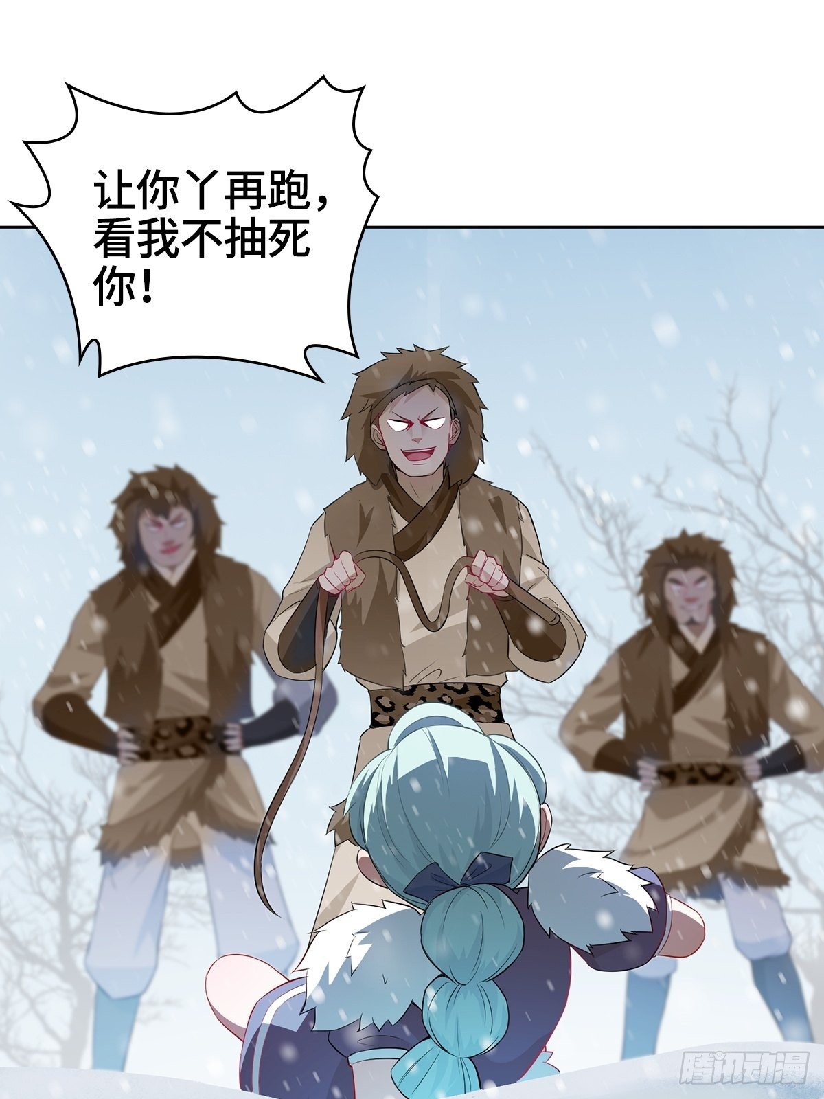 冰冻恶魔9