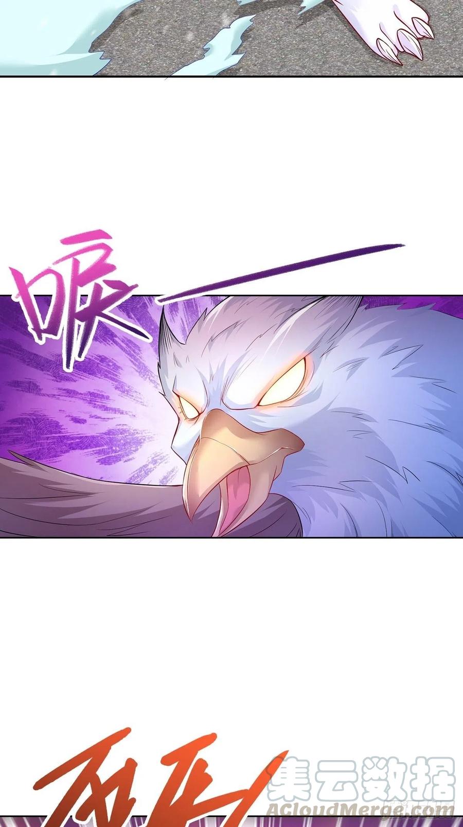 被魅惑的妖兽霸主36
