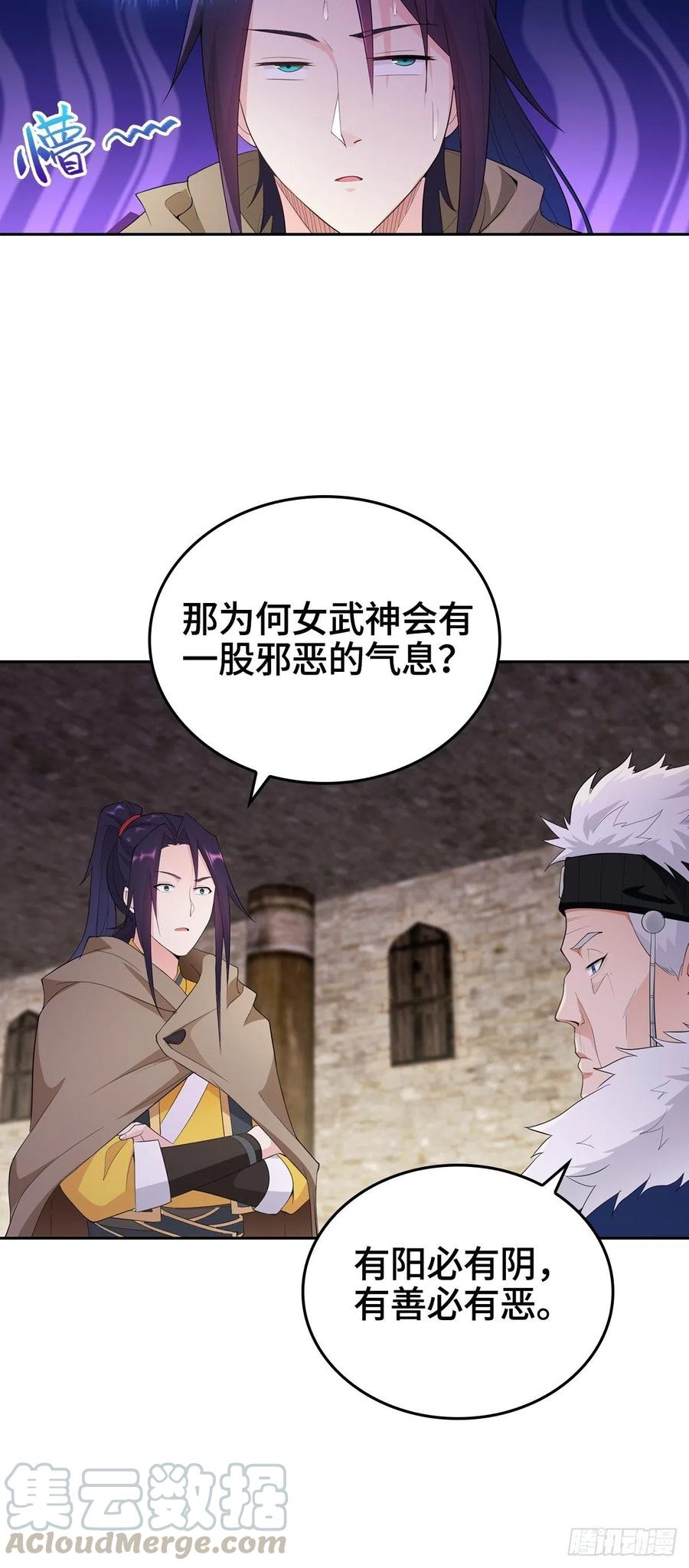 攀登雪崖10