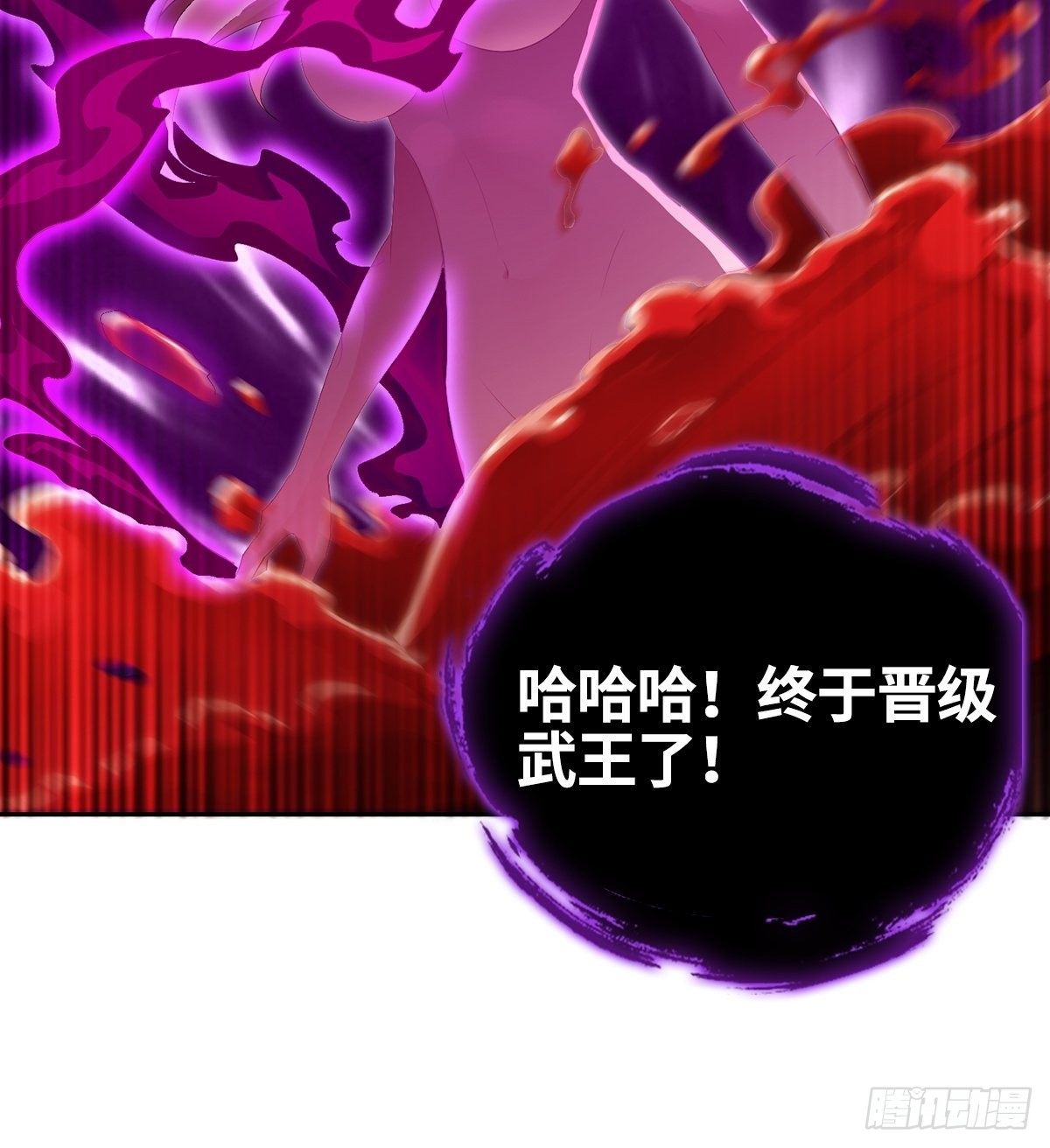 风暴雪鹰24