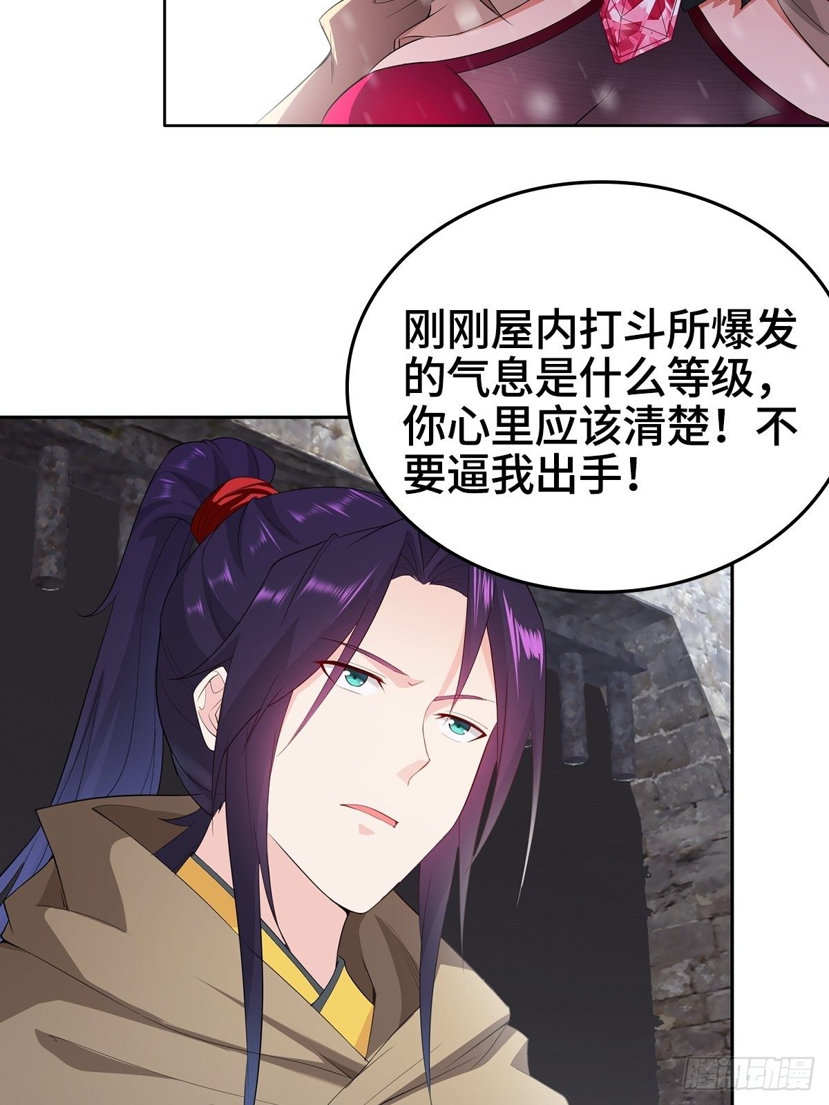 收复朝天虎堡垒25