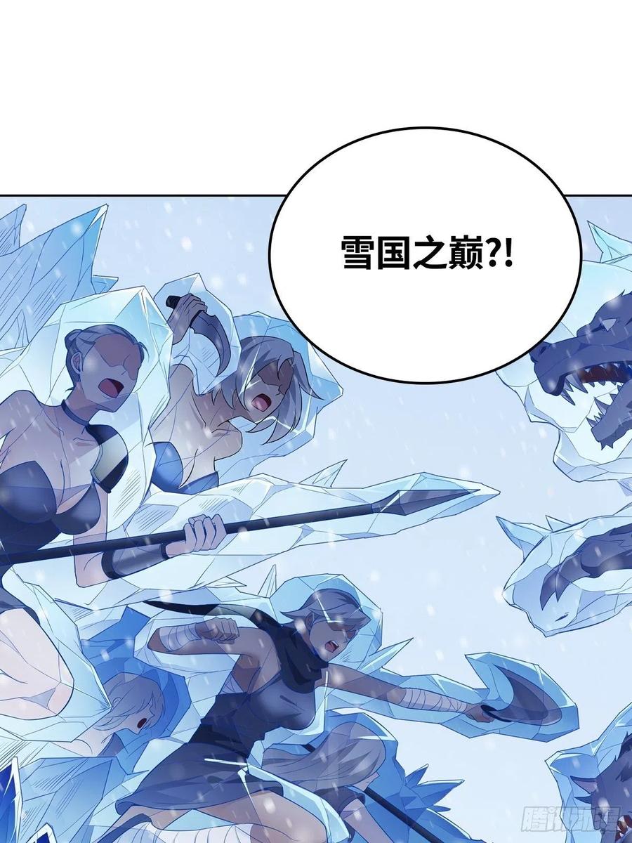 雪国之巅21