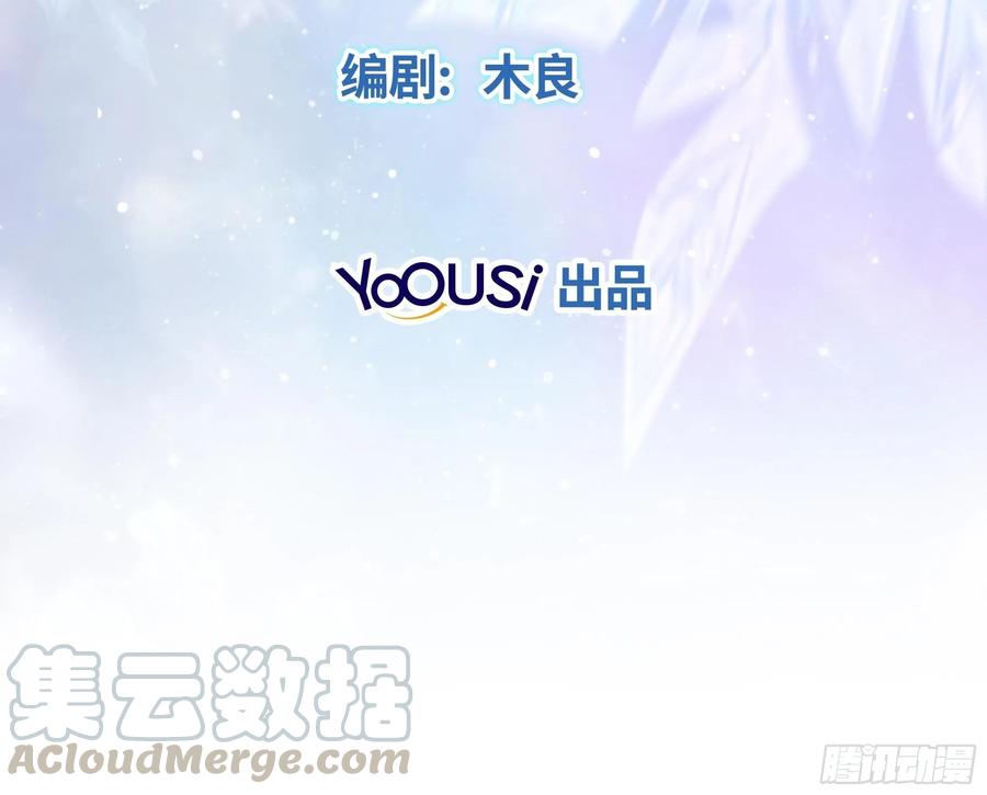 攀登雪崖2