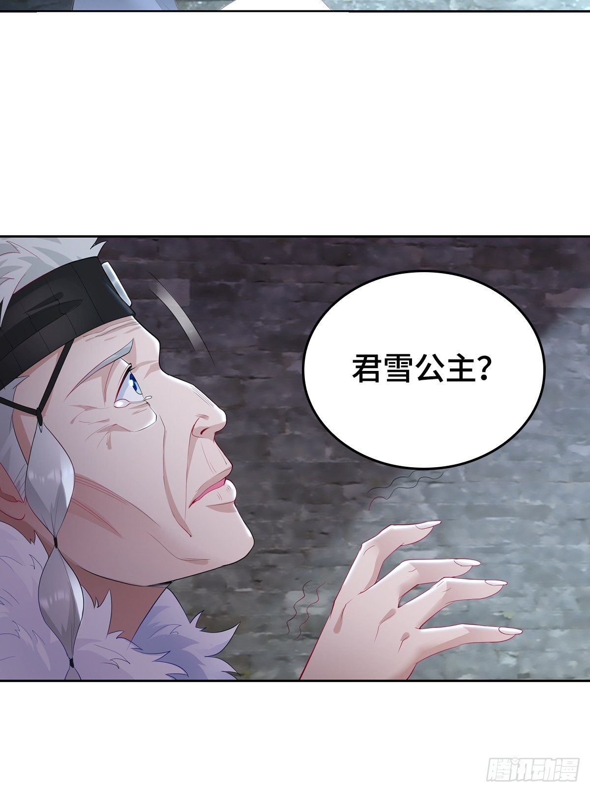 君雪的身世23