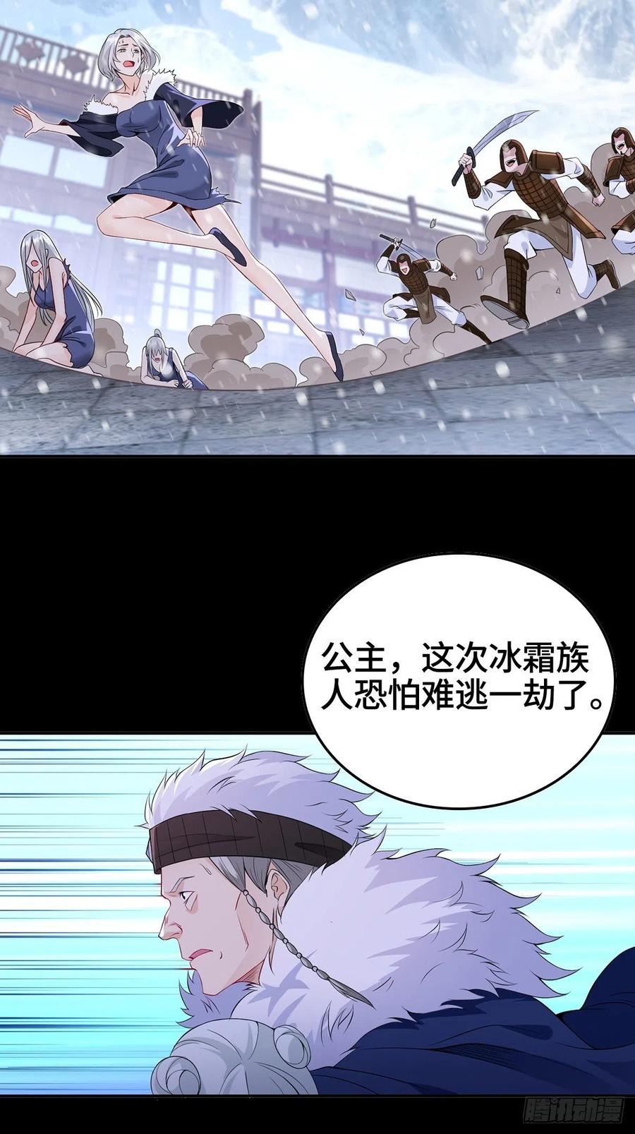 君雪的过去9