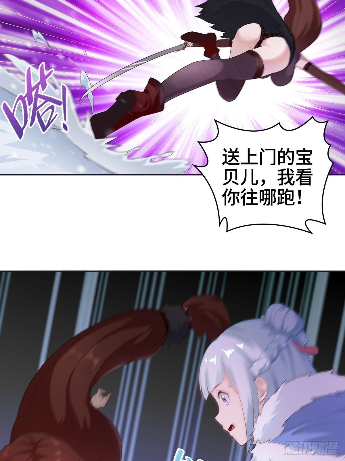 冰冻恶魔27