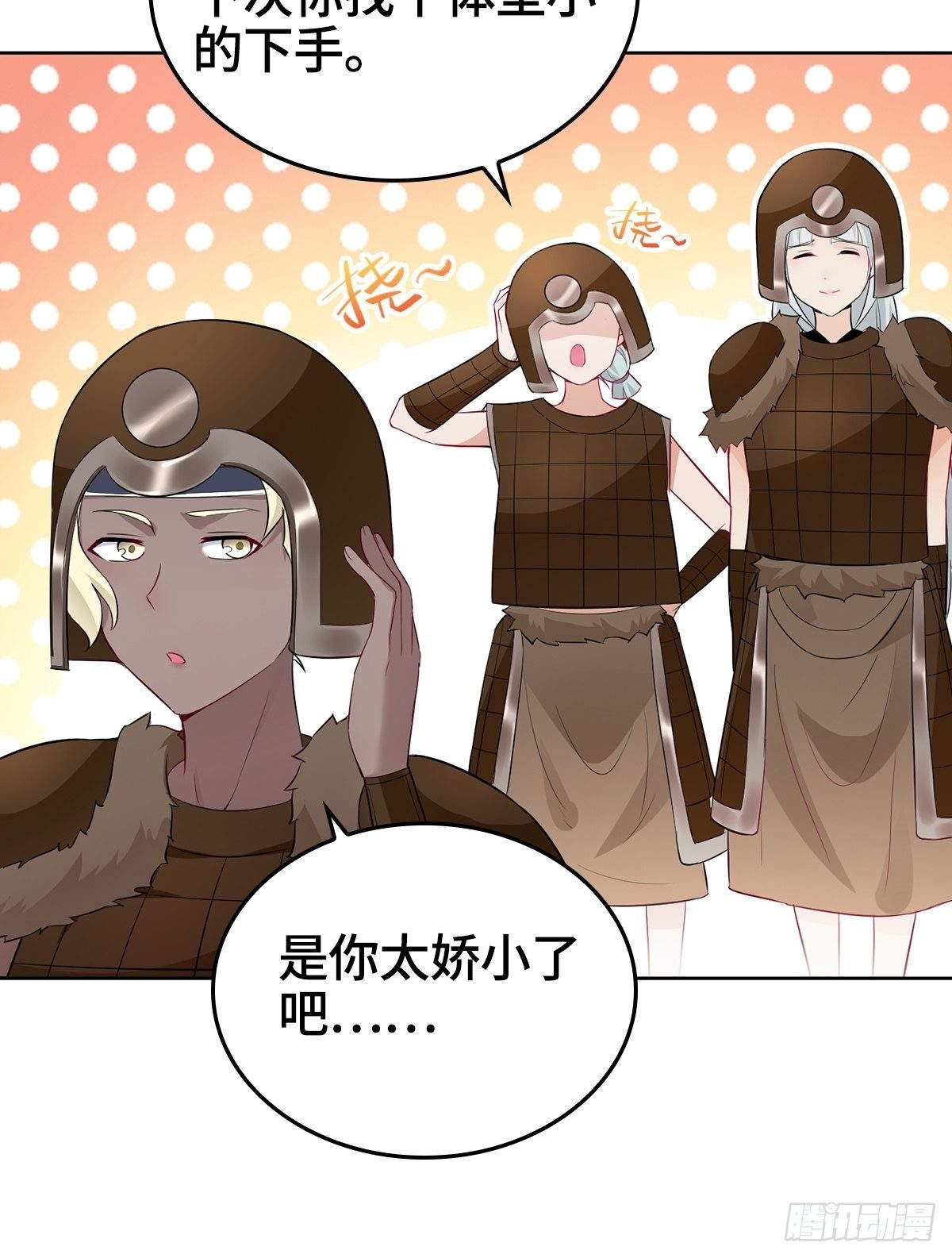 酒蒙子朝天虎25