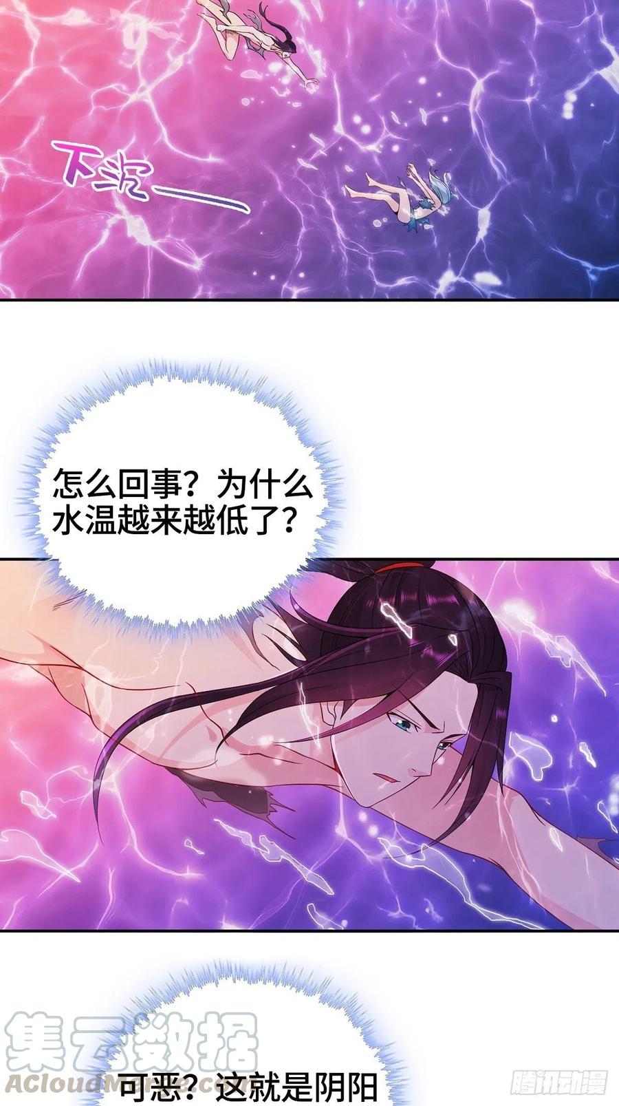 君雪的过去4