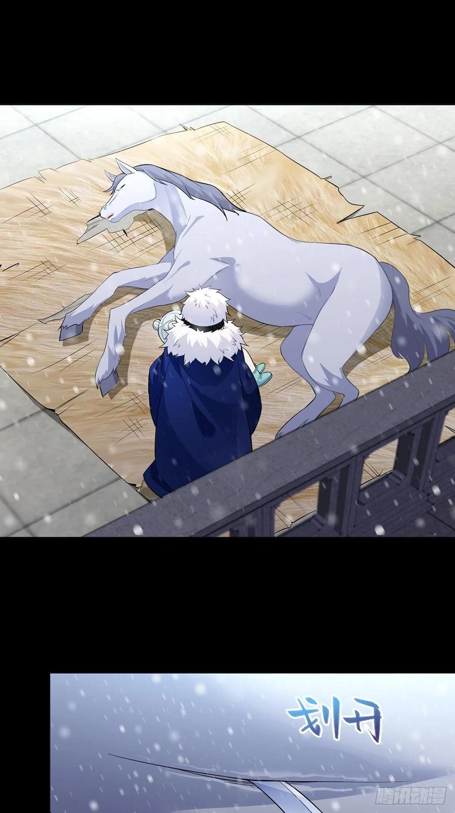 君雪的过去11