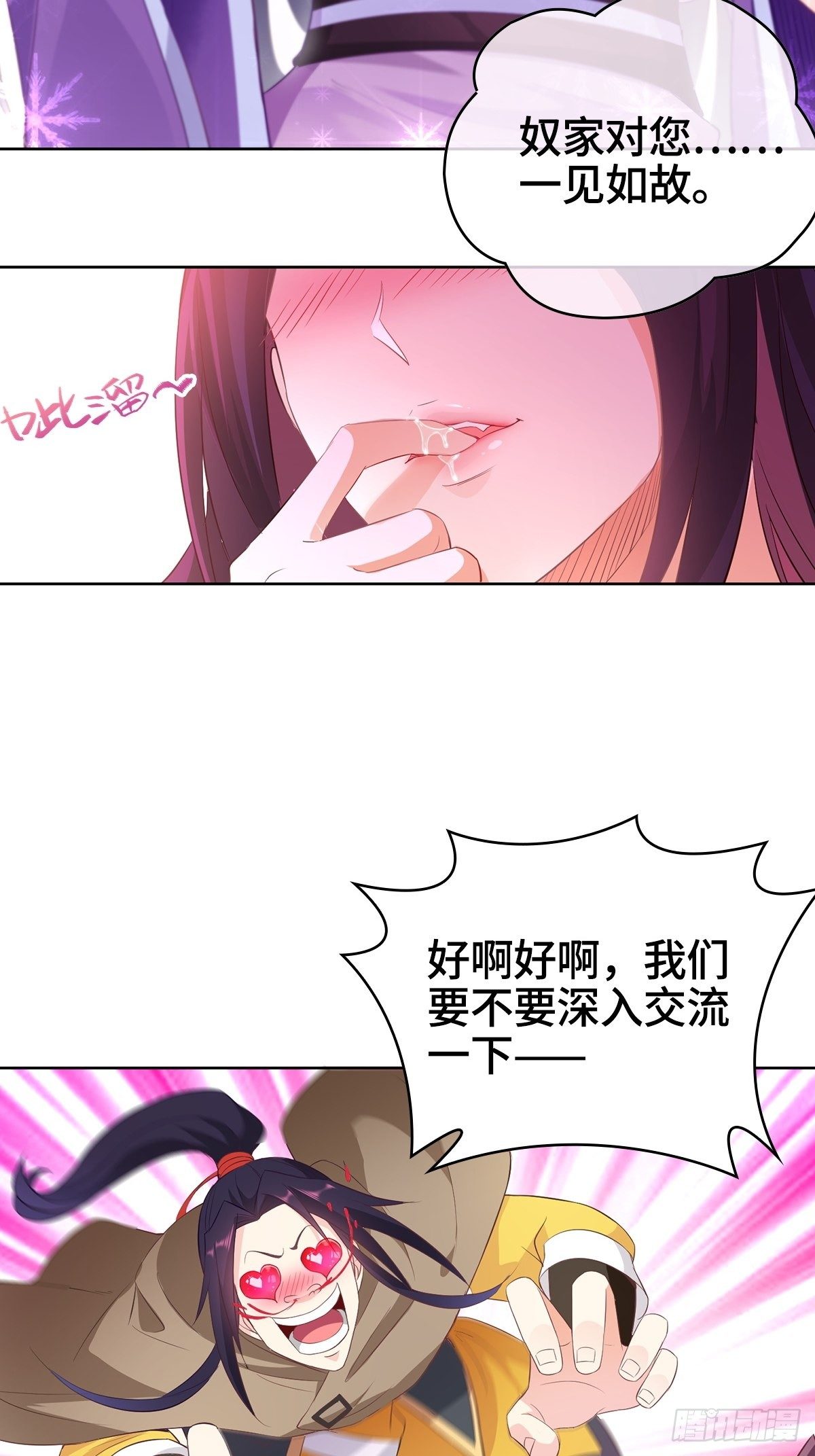 冰川上的激战26
