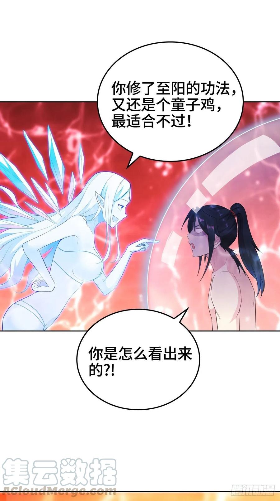 君月寒27