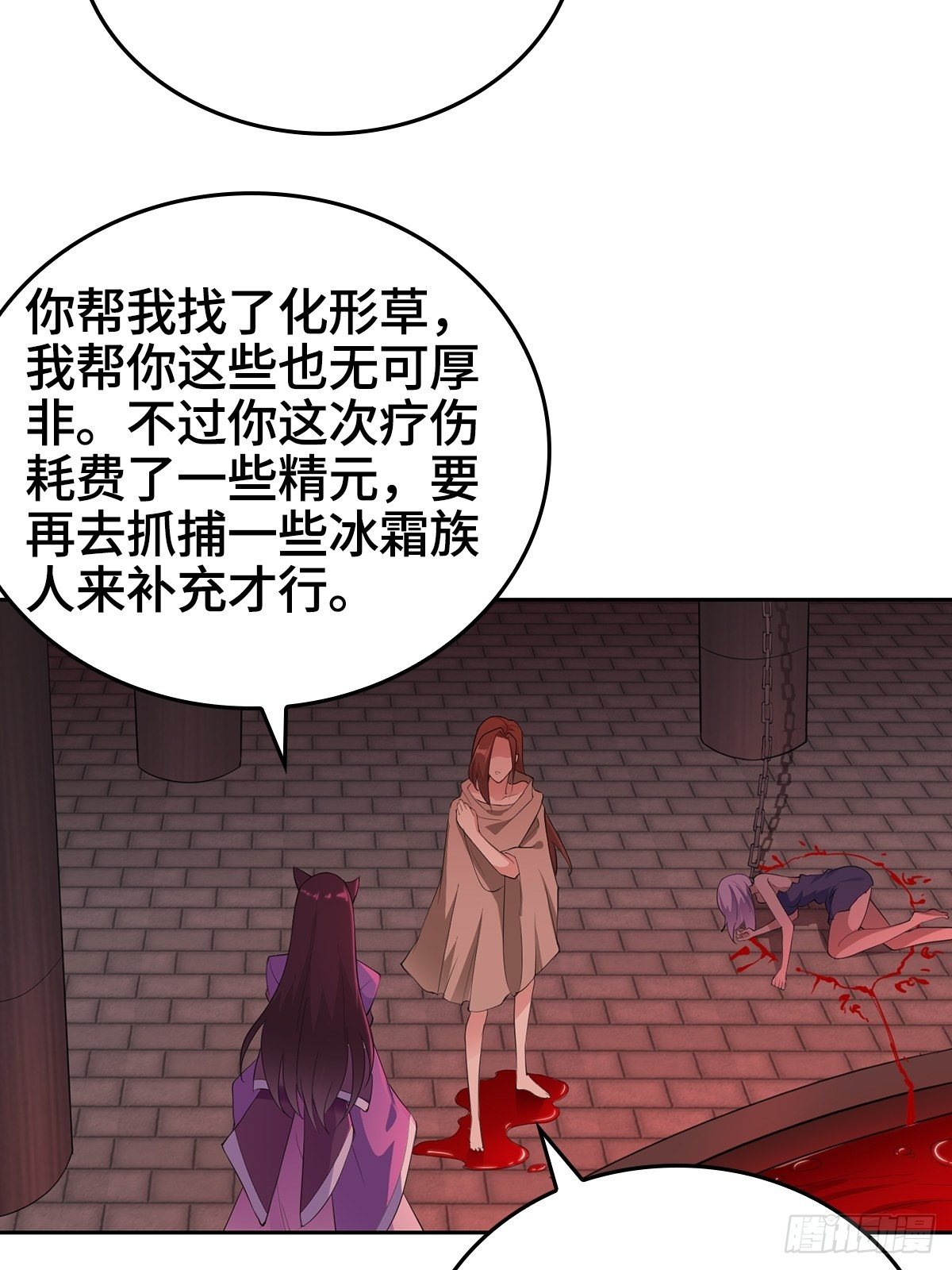 风暴雪鹰28