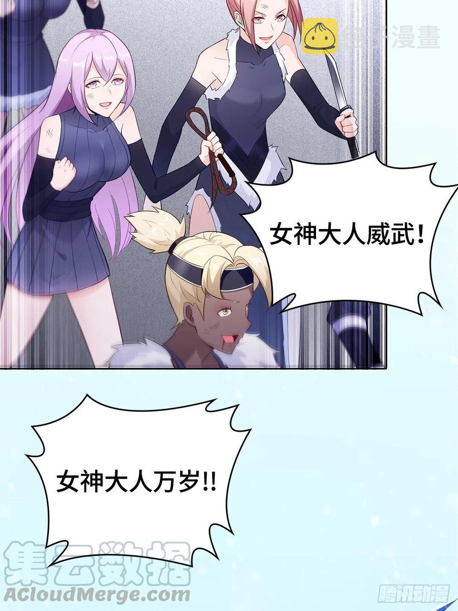危机暂解15