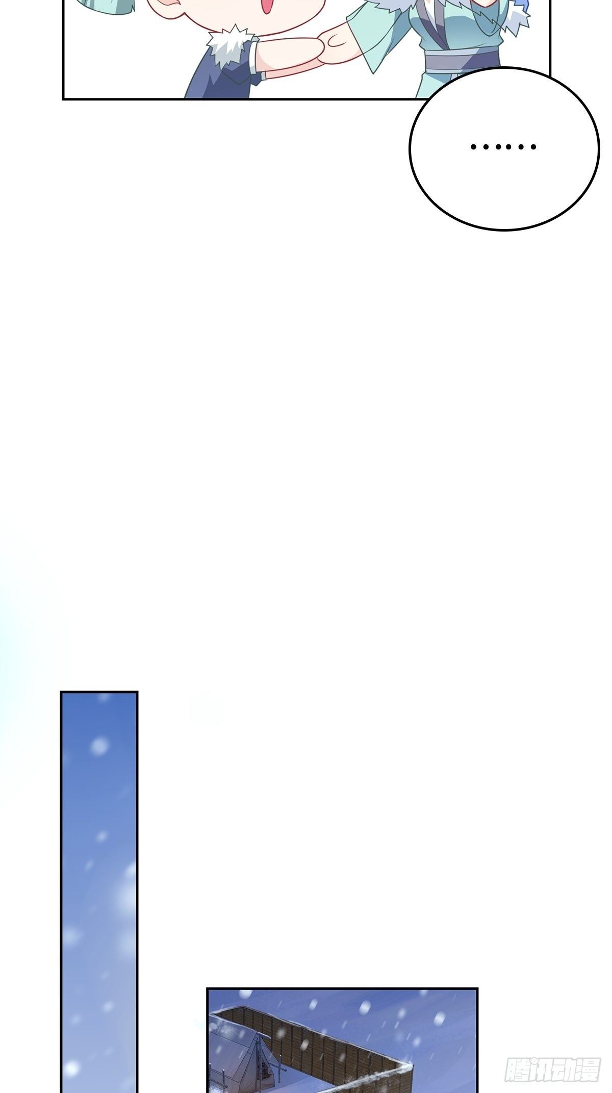冰冻恶魔17