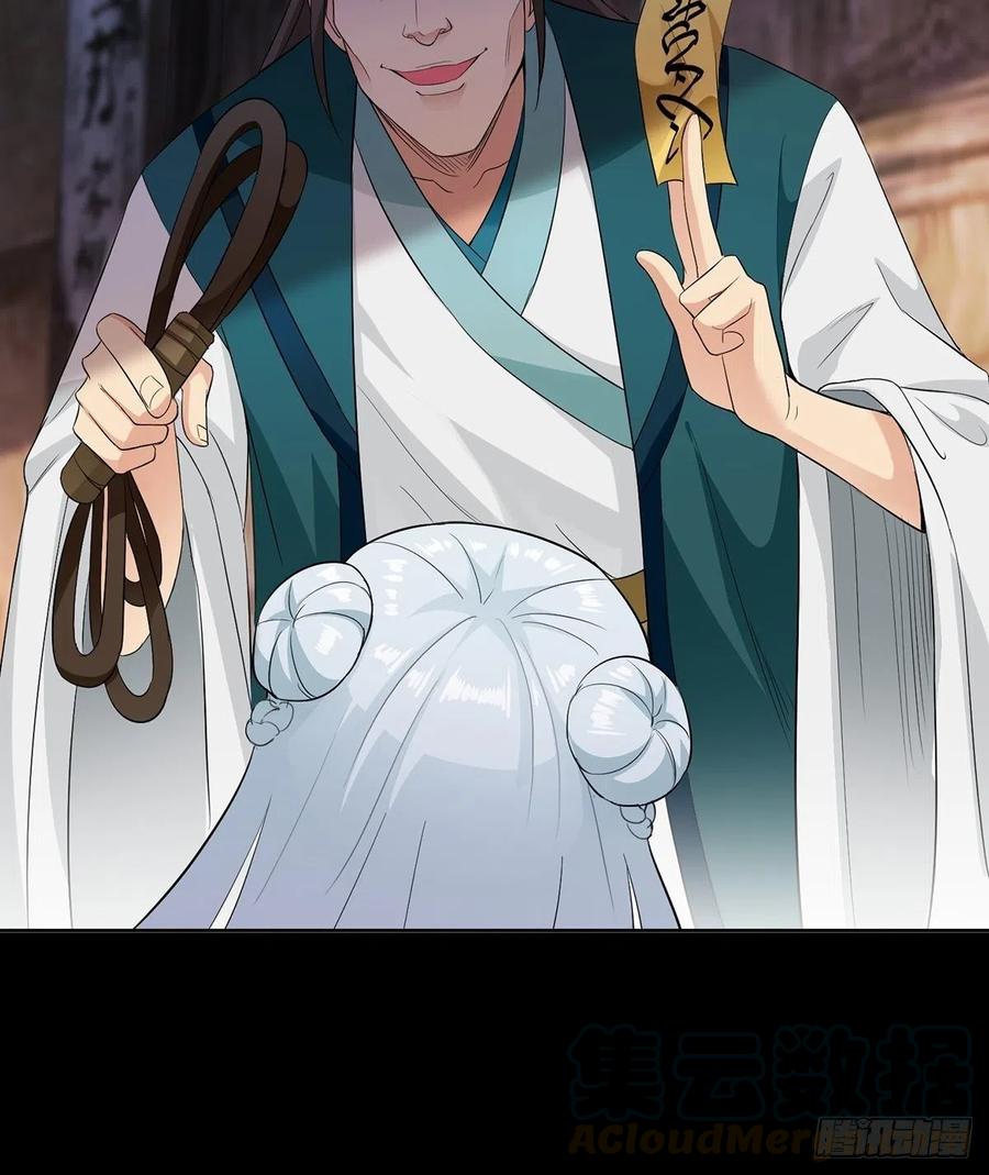 君雪的过去20