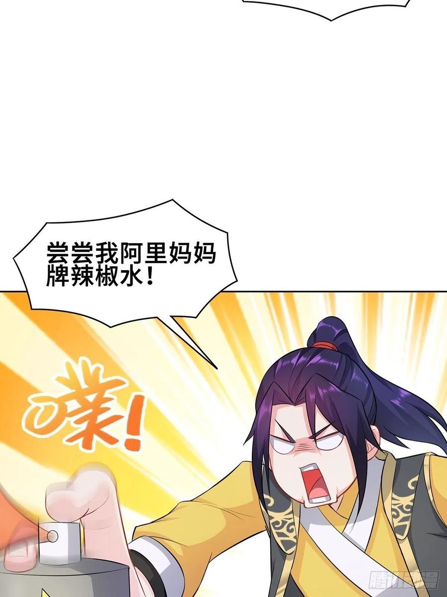 流氓打法31