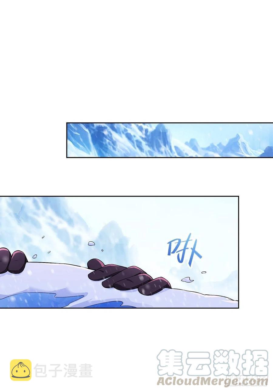 雪国之巅18