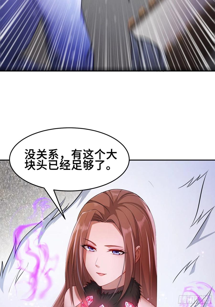 巫女之死5