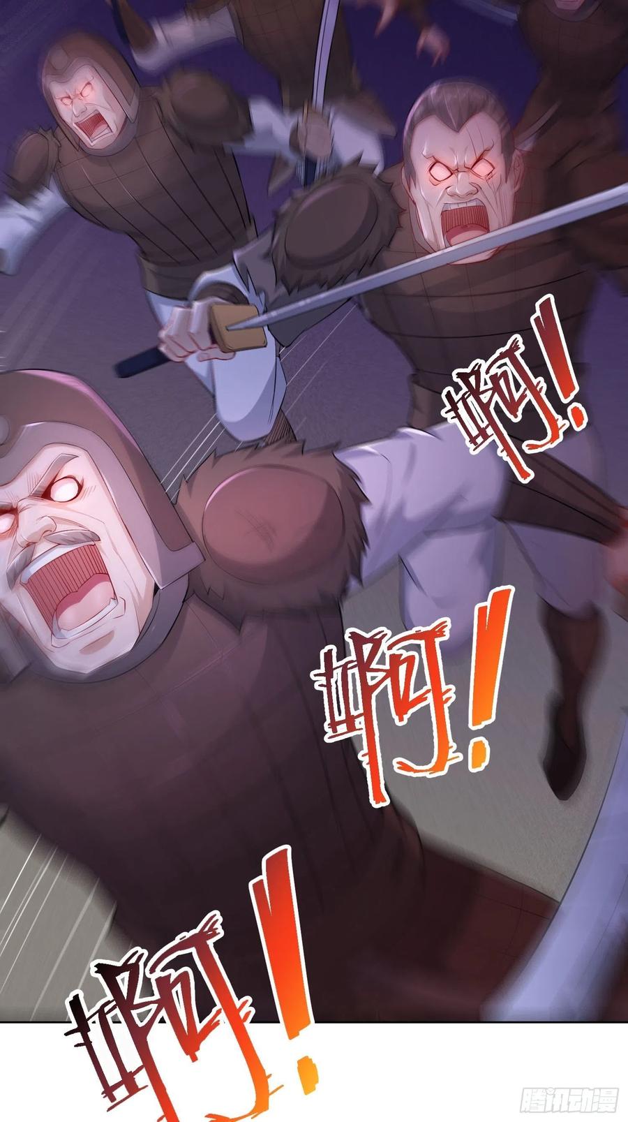 巫女之死25