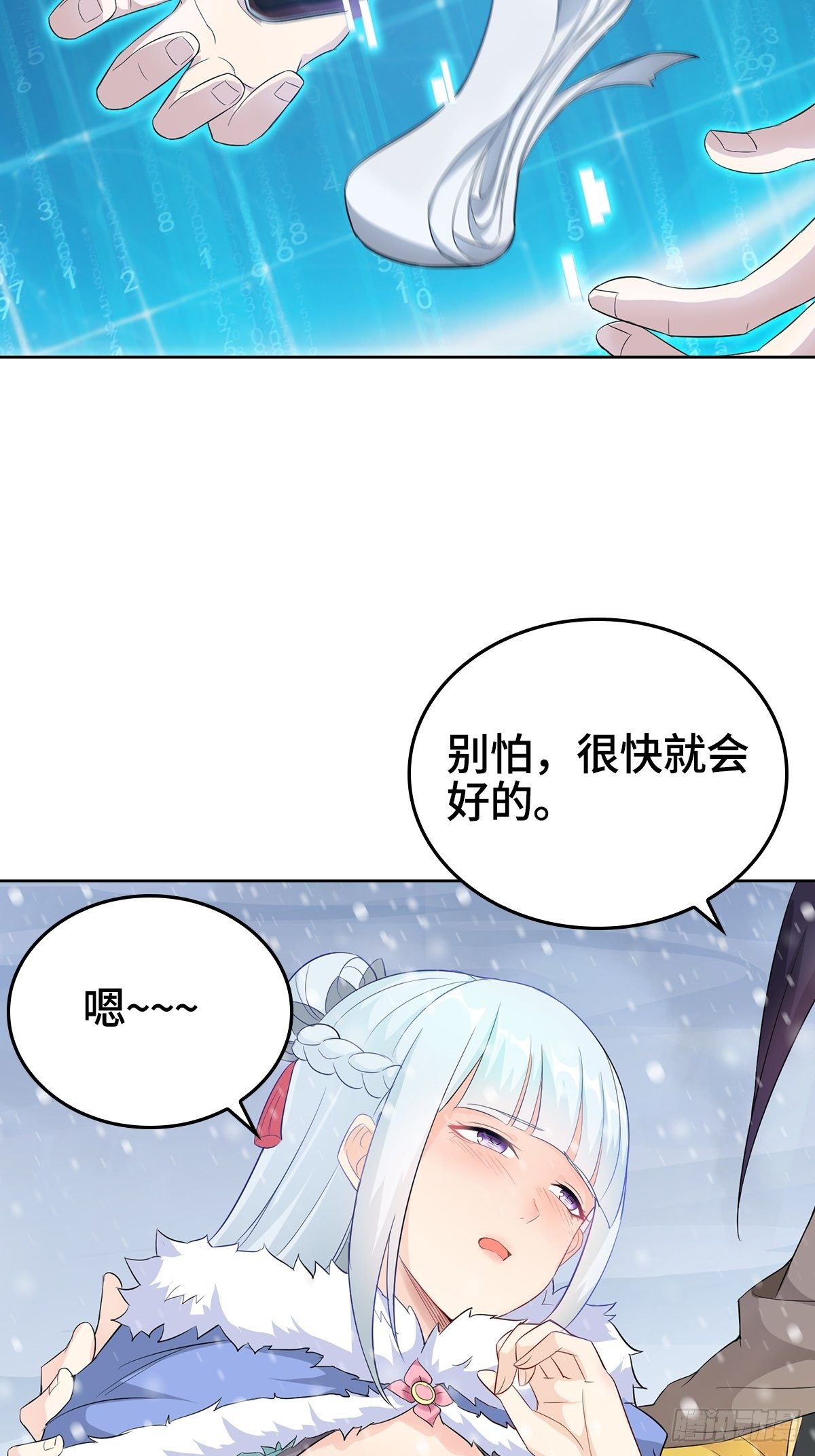 蛮王摩天霸5