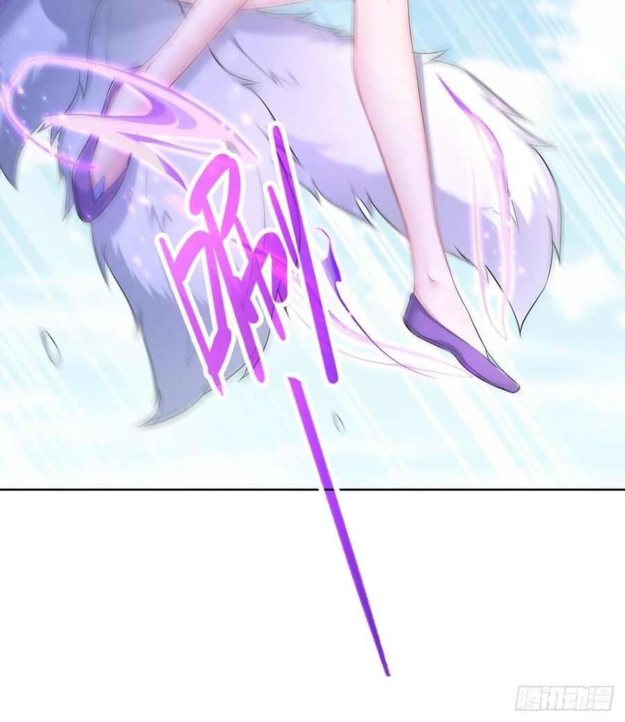 被魅惑的妖兽霸主29