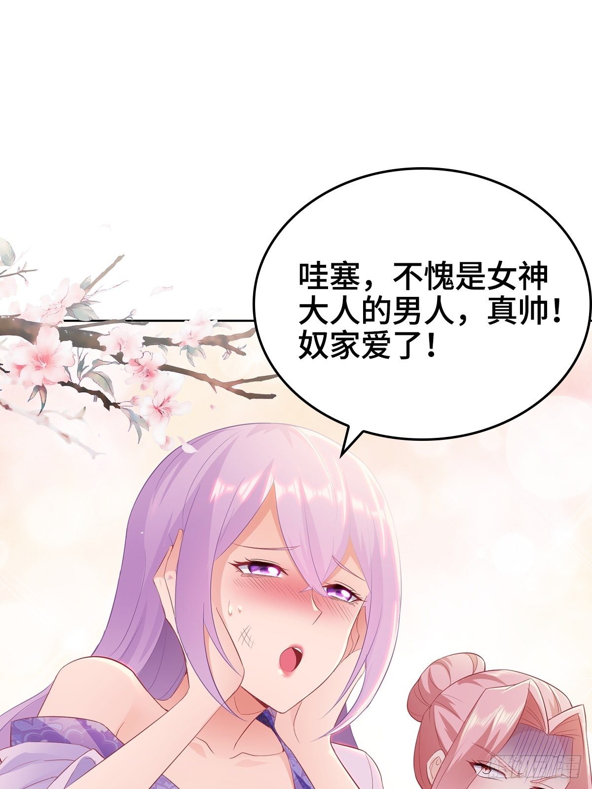 收复朝天虎堡垒21