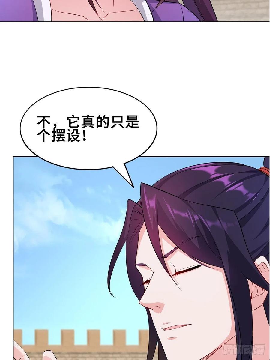 流氓打法25