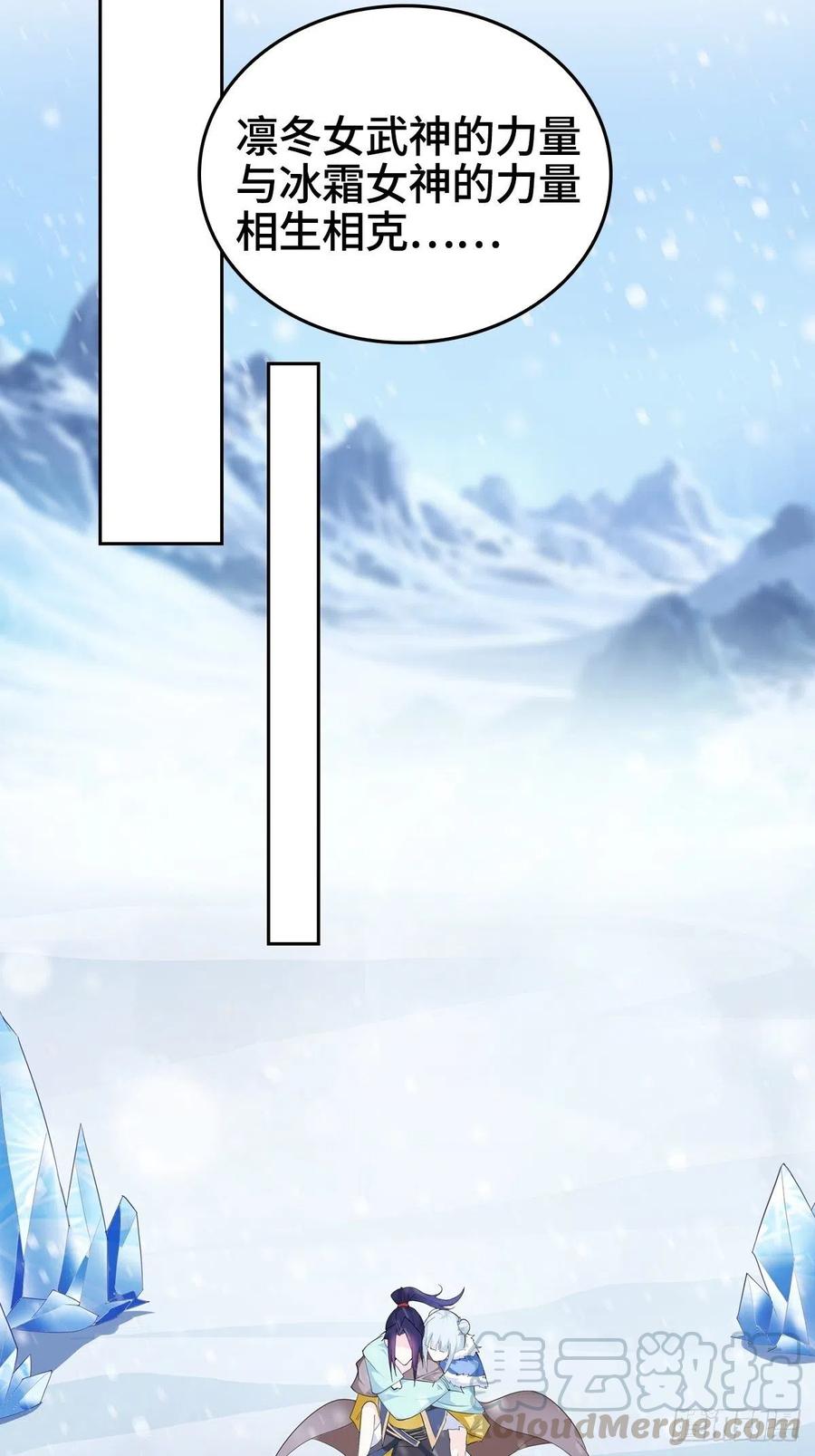 攀登雪崖12
