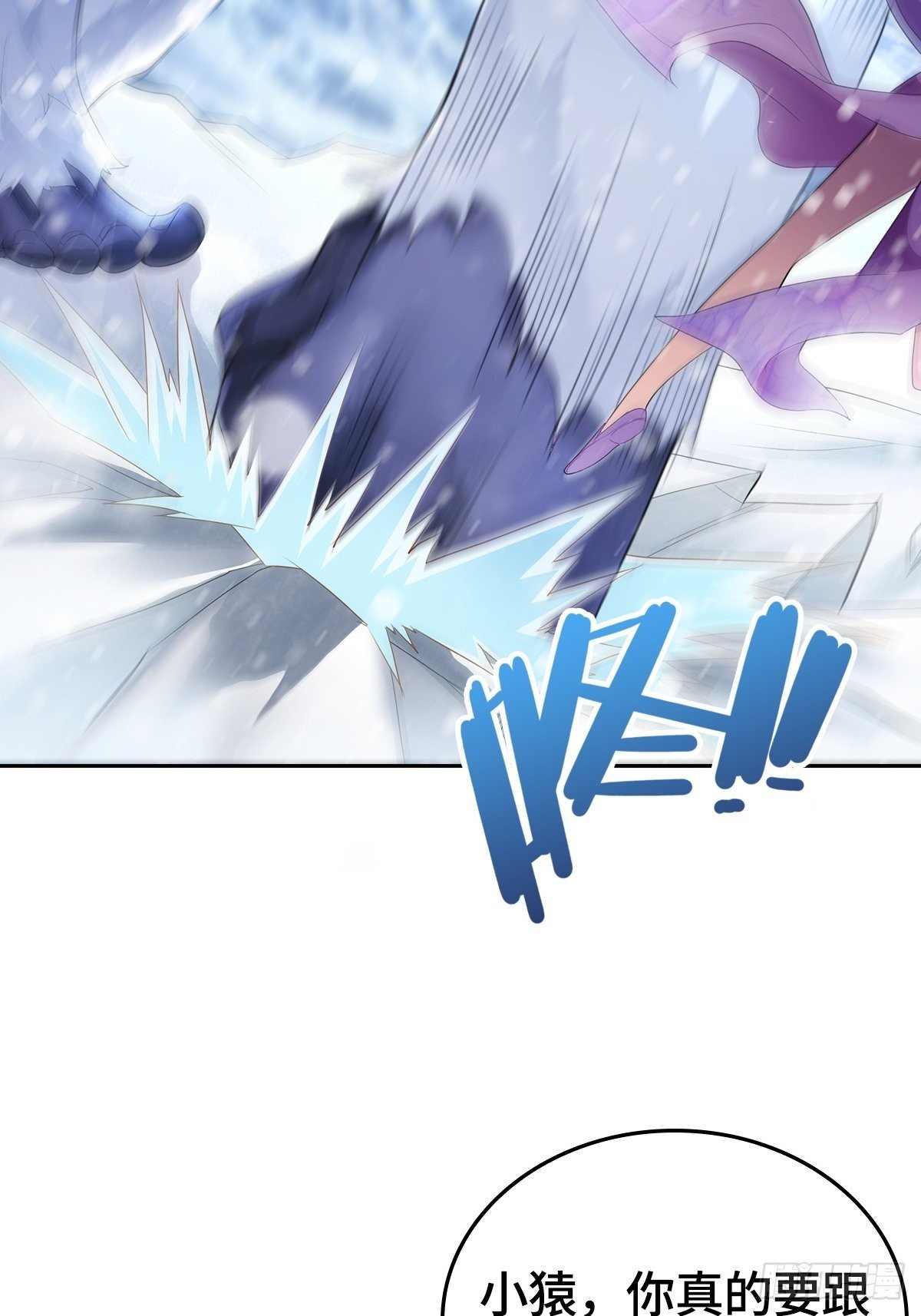 风暴雪鹰44