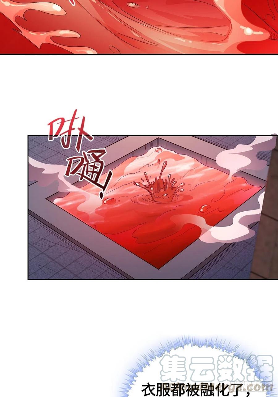 雪国之巅32
