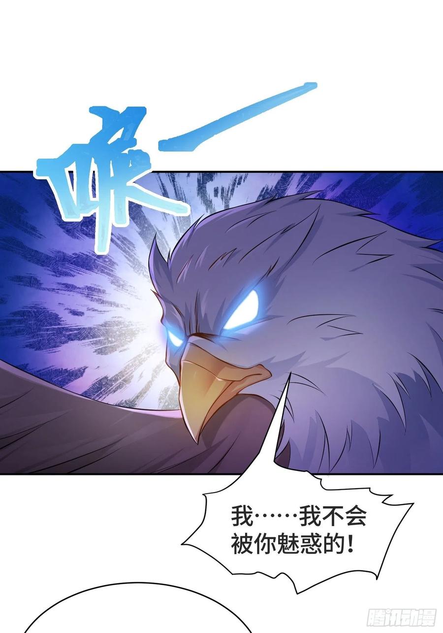 巫女之死3