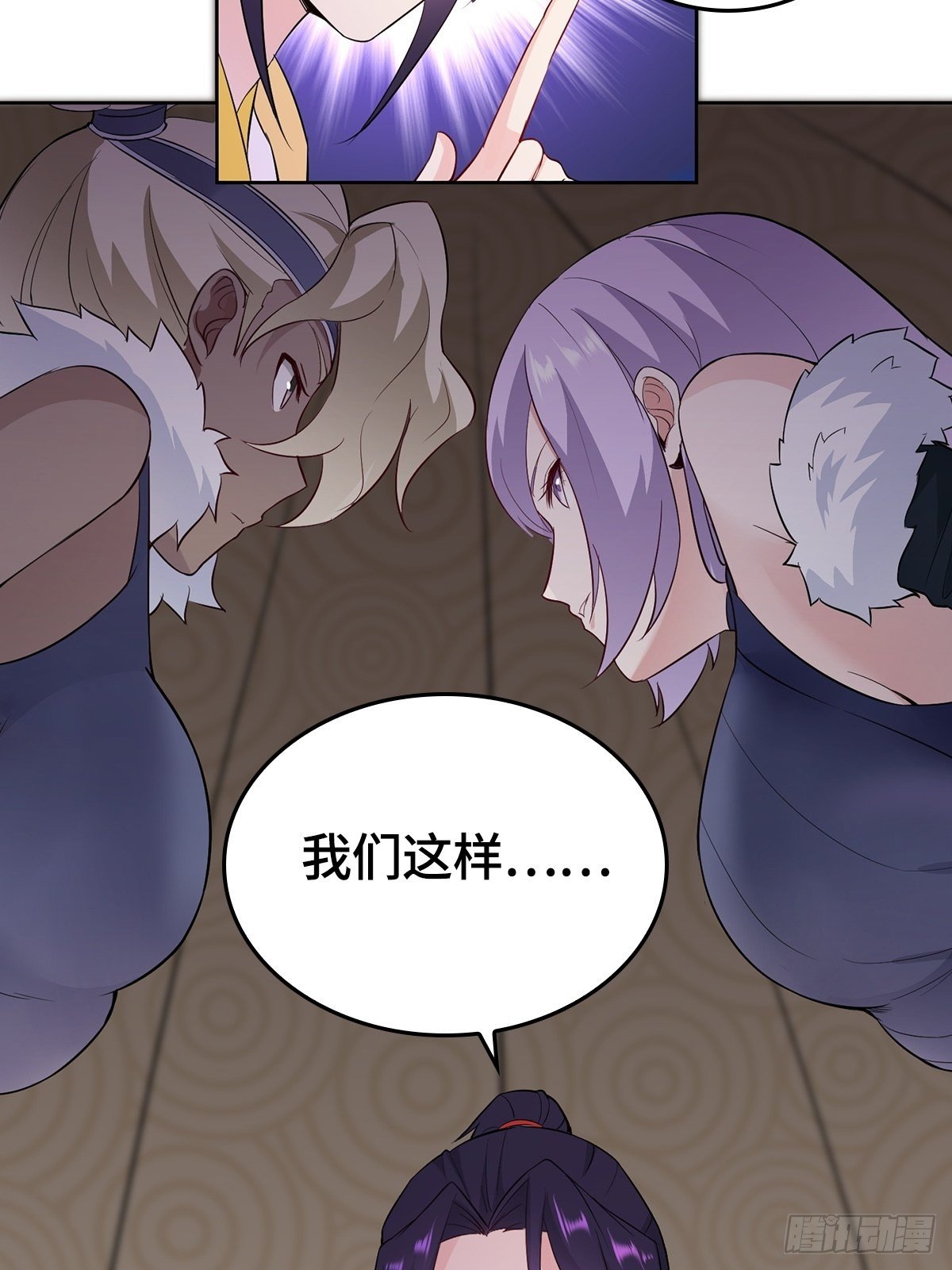 四大护卫26