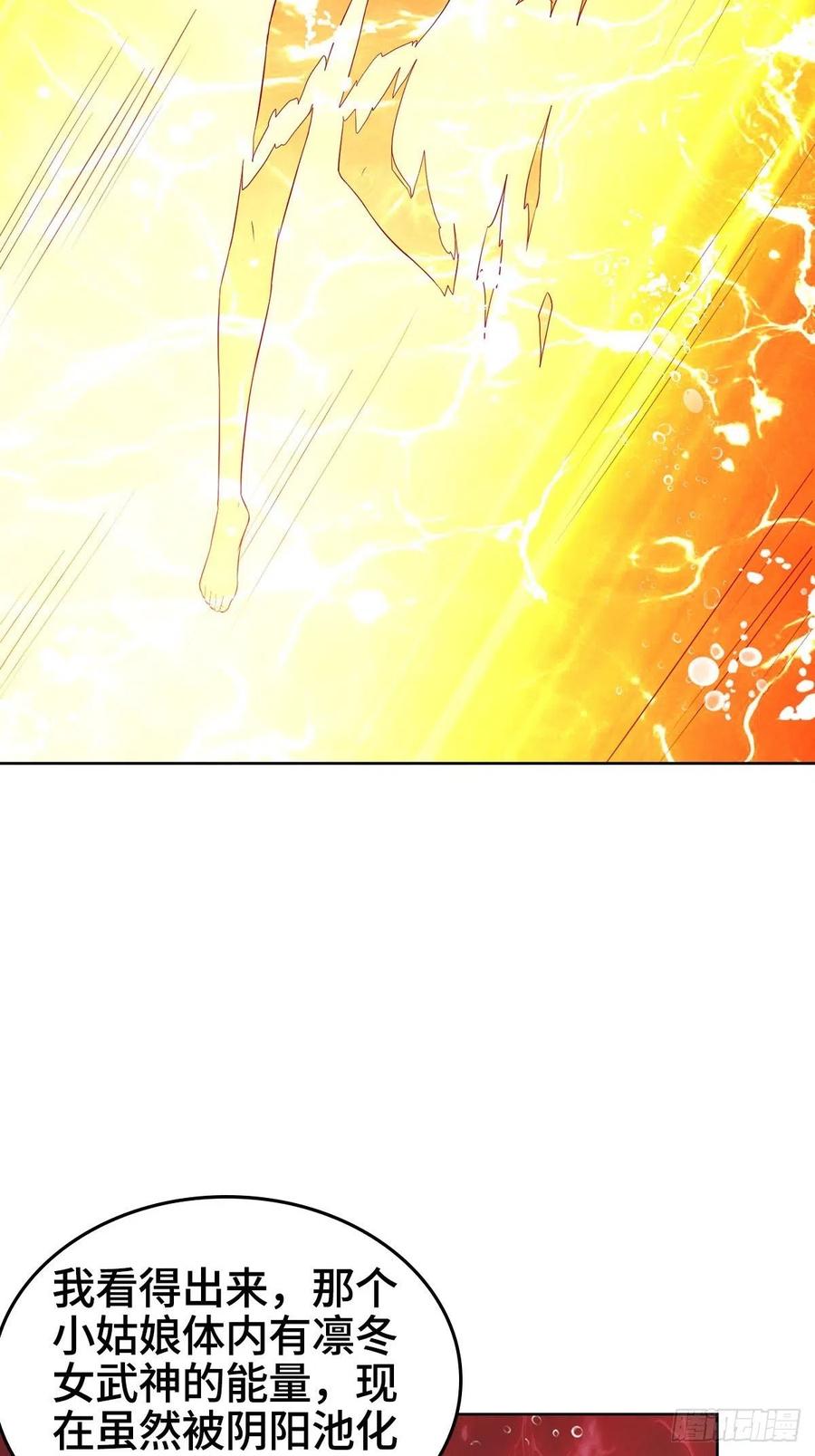 君月寒25