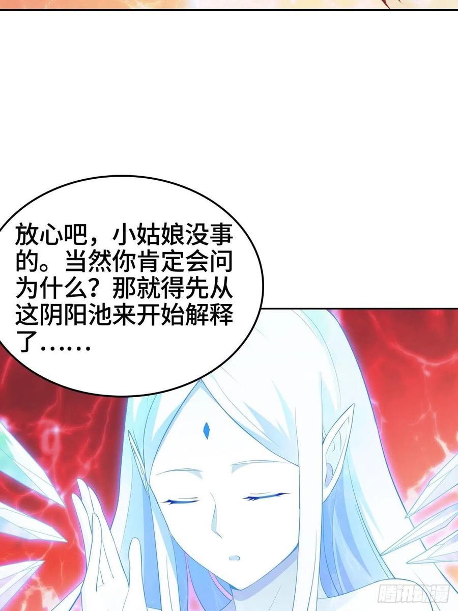 君月寒19