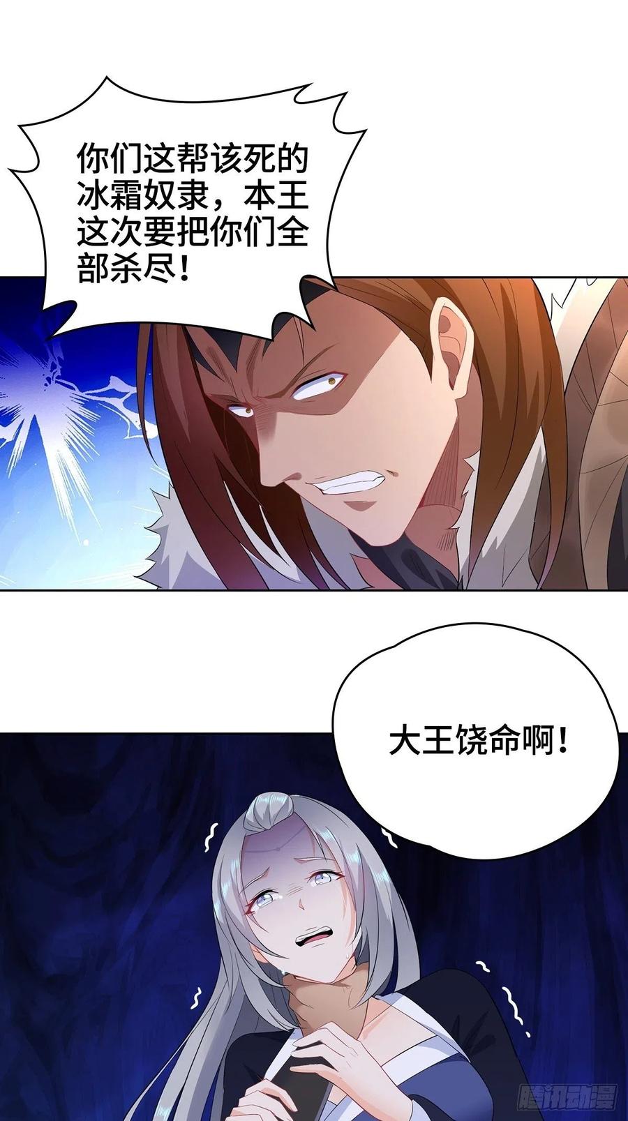 危机暂解38