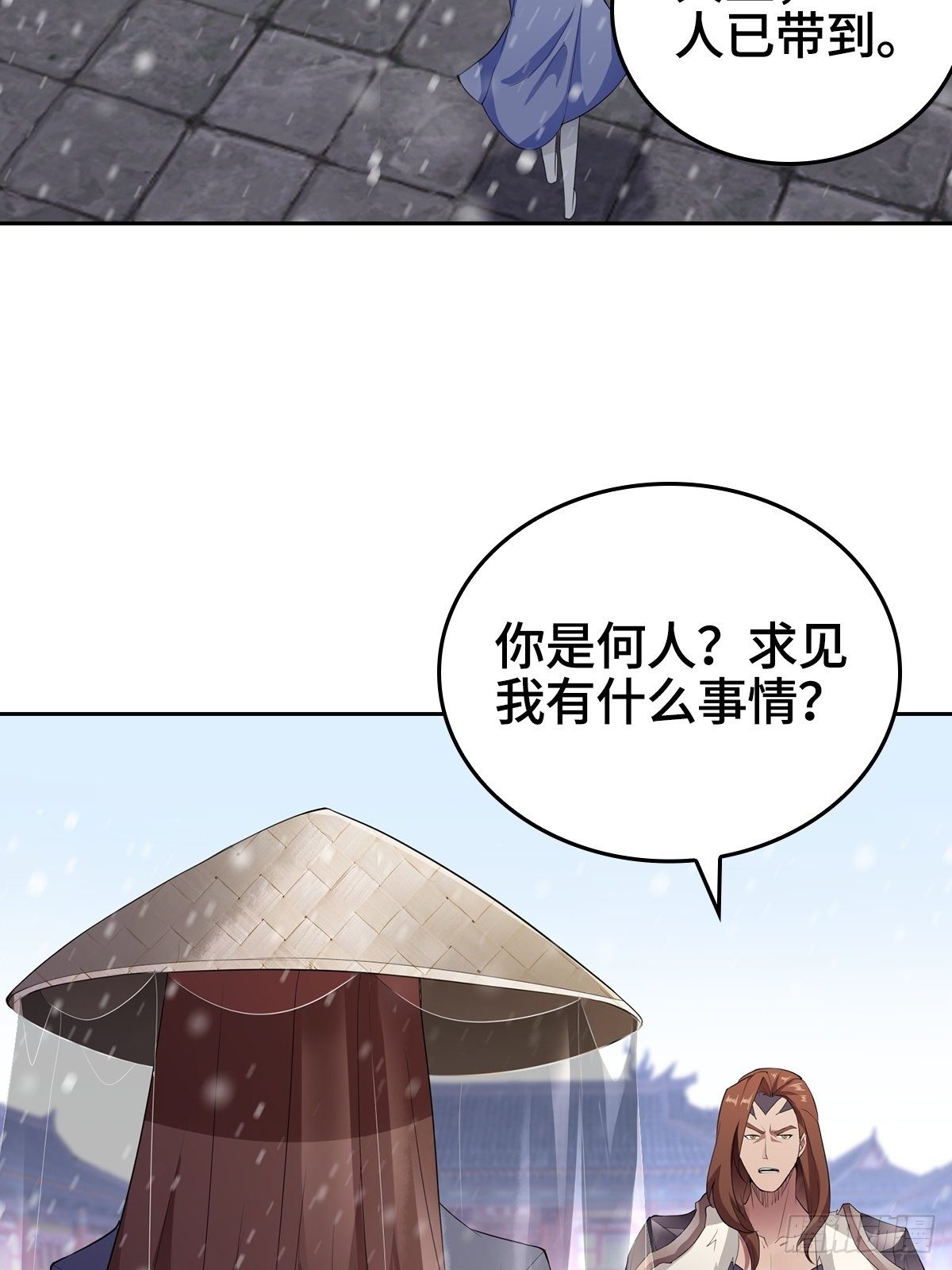 蛮王摩天霸27