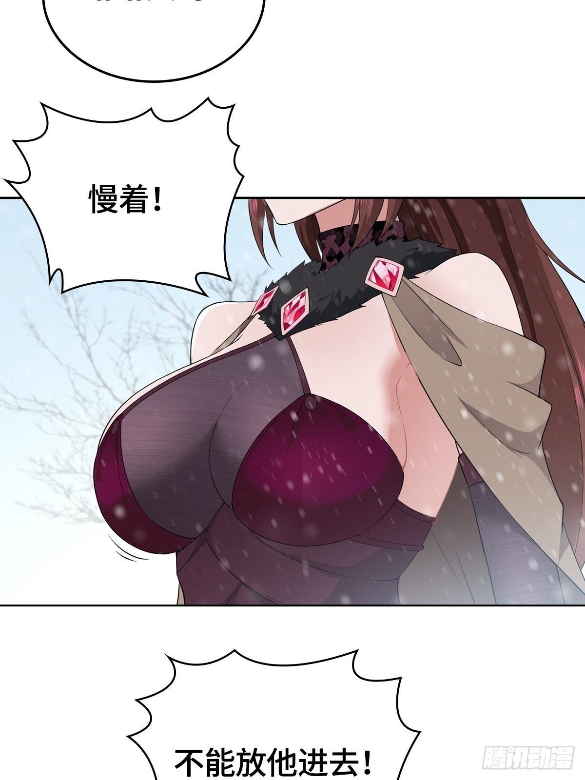 四大护卫46
