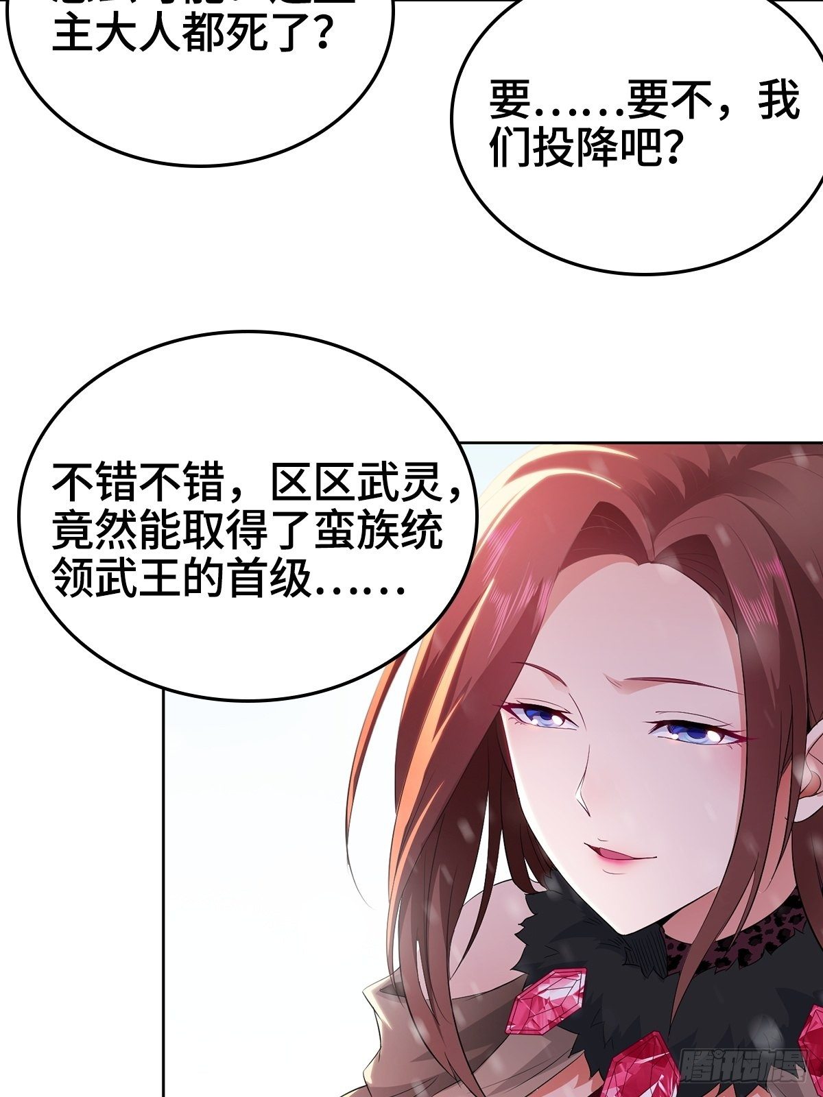 收复朝天虎堡垒24