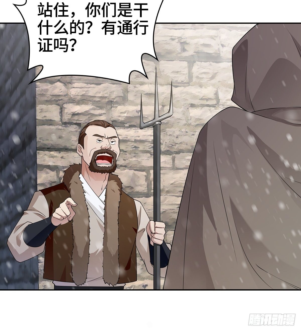 四大护卫34