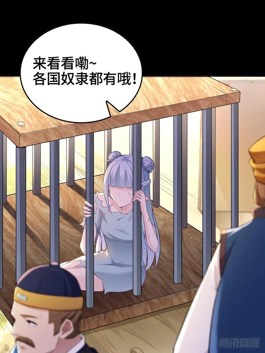 君雪的过去21