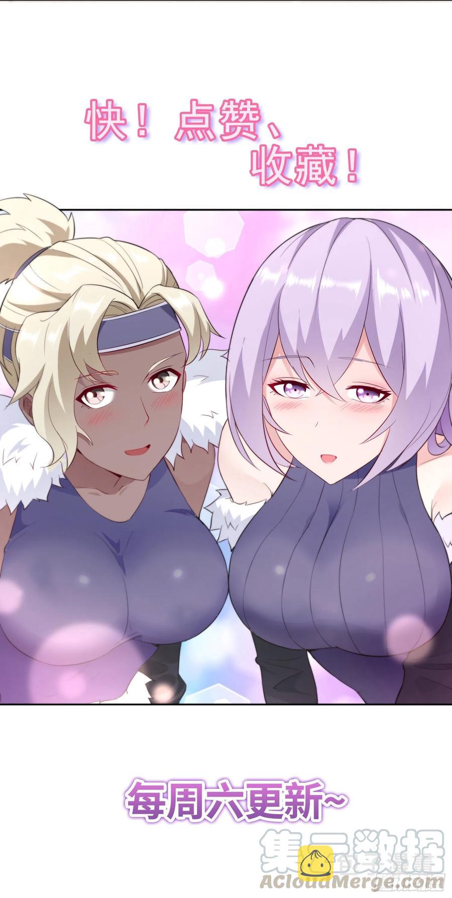 攀登雪崖38