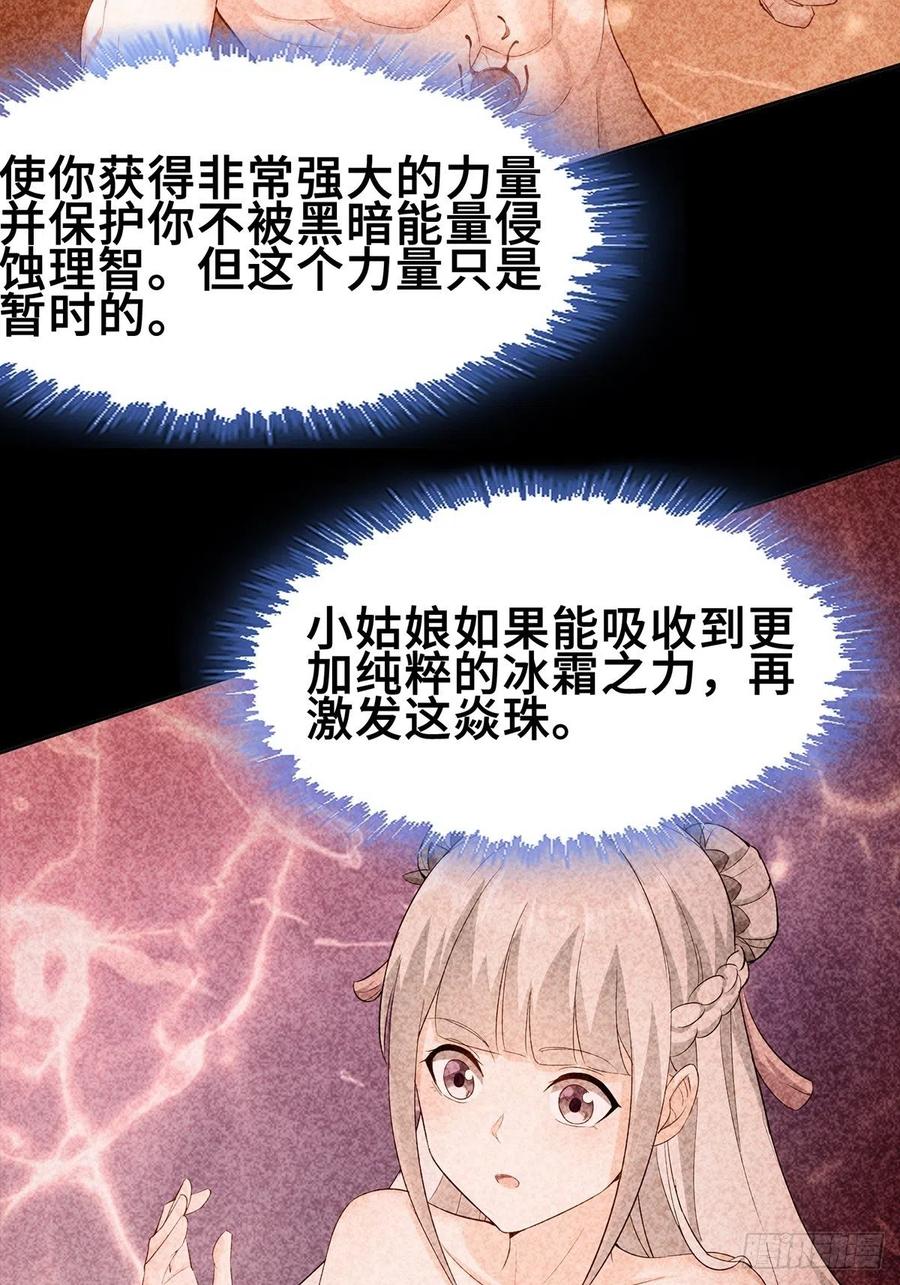 变身大爆发17