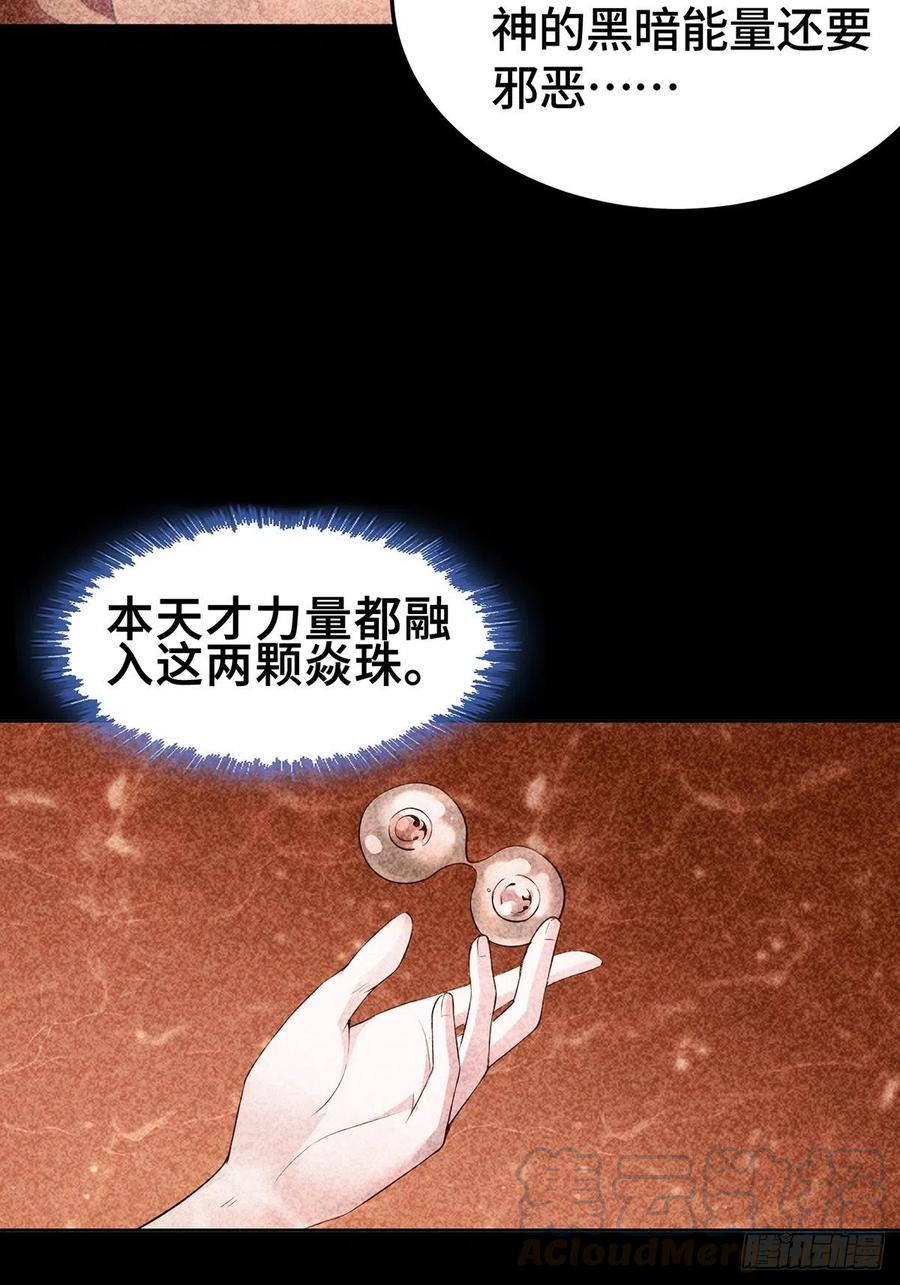 变身大爆发15